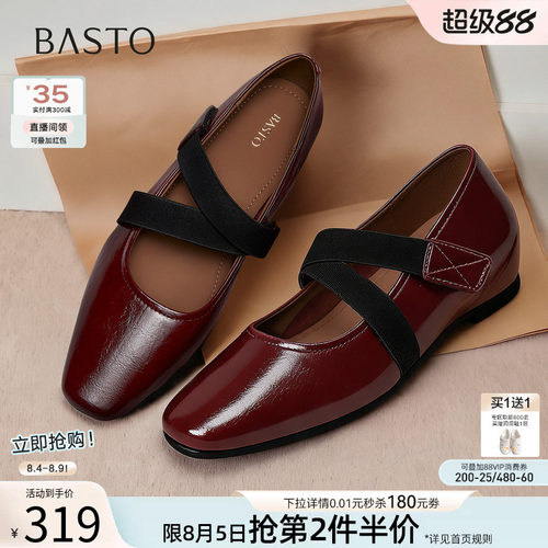 时尚潮流简约舒适