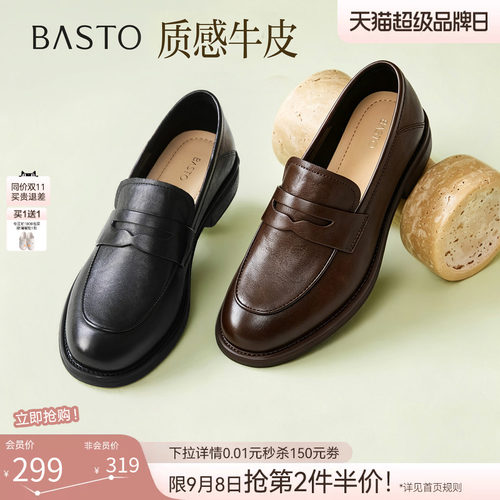 时尚潮流简约舒适