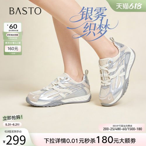 百思图2026夏季真皮德训鞋女