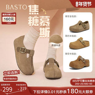 百思图26春新款厚底增高全包勃肯鞋女复古外穿包头半拖鞋B9539AM6