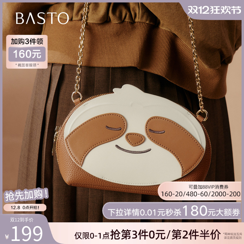 百思图26春季商场新款迷你卡通包时尚小包包潮流斜挎包女TY080AX6