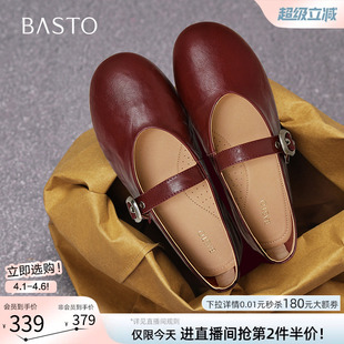 百思图2026春季 羊皮玛丽珍鞋 舒适通勤低跟女浅口单鞋 CX971AQ6 新款