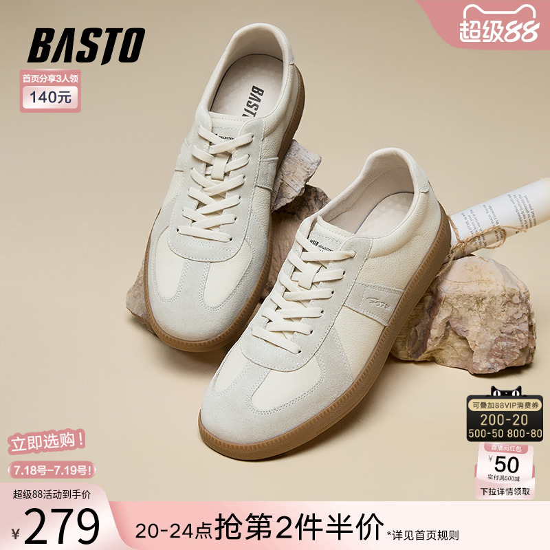 时尚潮流简约舒适