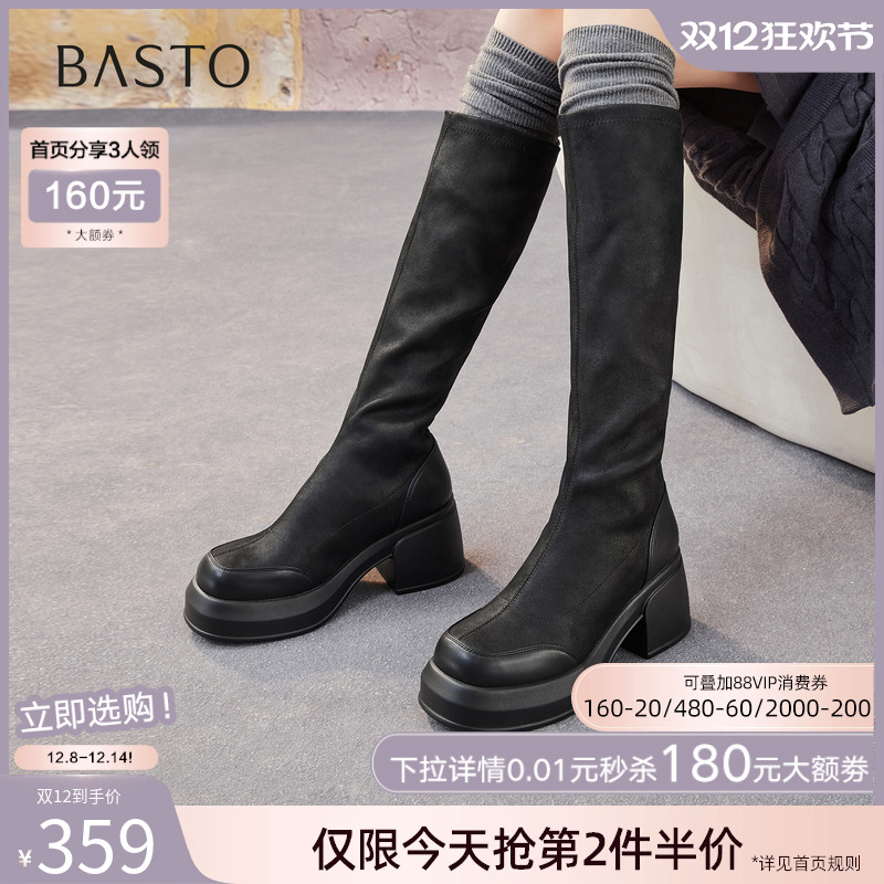 时尚潮流时尚潮流