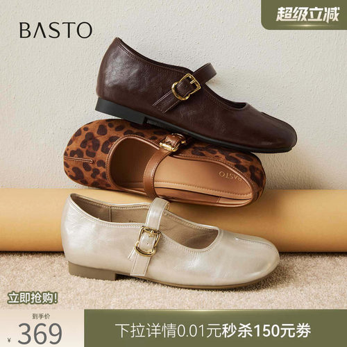 时尚潮流简约舒适