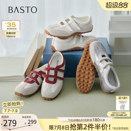 时尚潮流简约舒适