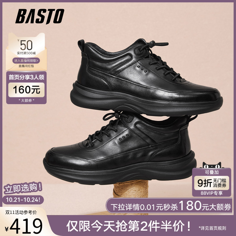 时尚潮流简约舒适