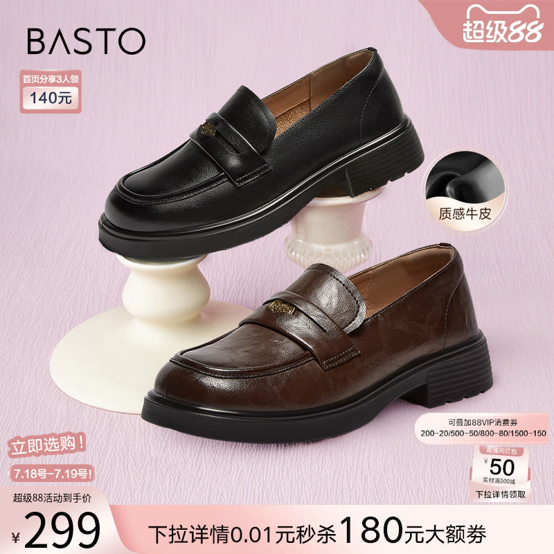 时尚潮流简约舒适