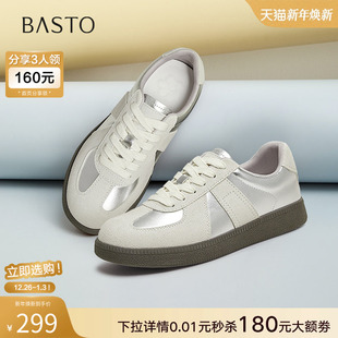 平底女运动休闲鞋 复古银色德训鞋 BG738AM5 商场新款 百思图2025春季