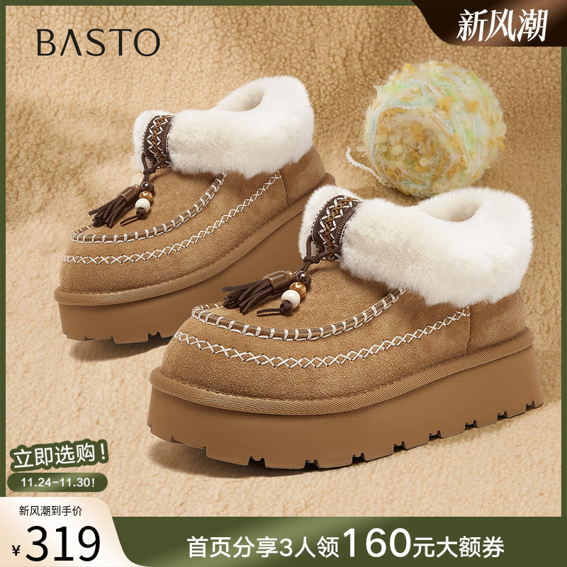 时尚潮流简约舒适