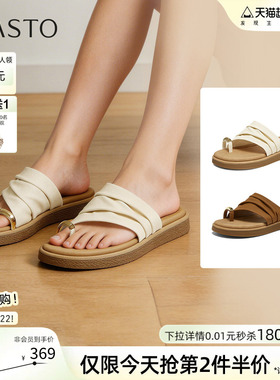 百思图2026夏季商场新款厚底夹趾一字拖时尚外穿女拖鞋F2303BT6