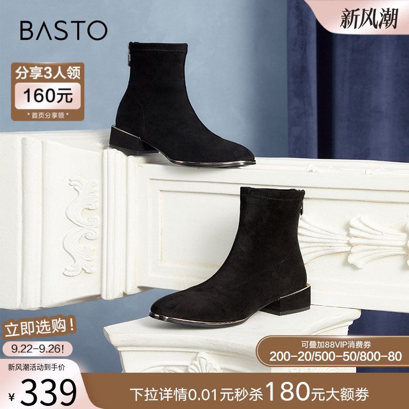 时尚潮流简约舒适