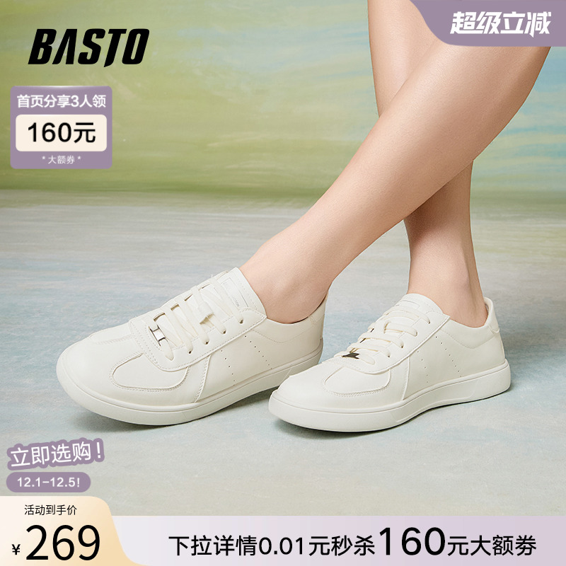 时尚潮流简约舒适