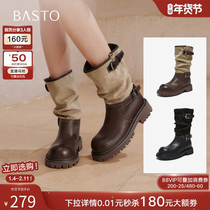 百思图2025冬季新款厚底堆堆靴西部靴短筒骑士靴女中筒靴BP996DZ5,女鞋,西部靴,淘宝优惠券,粉丝福利购,淘宝优惠卷