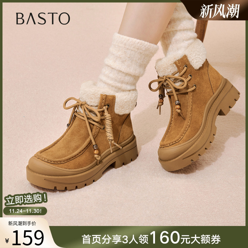 百思图2025冬季新款休闲靴时尚户外休闲运动女短靴DK819DD5