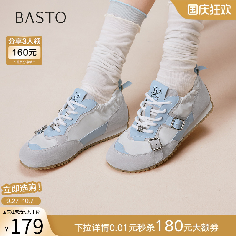 时尚潮流简约舒适