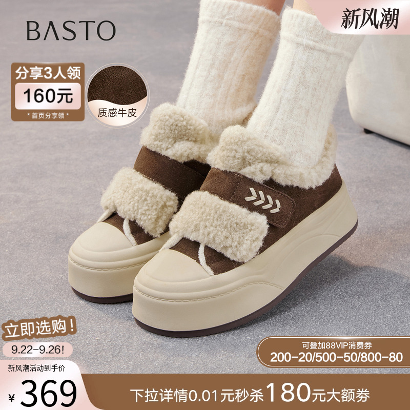 时尚潮流简约舒适
