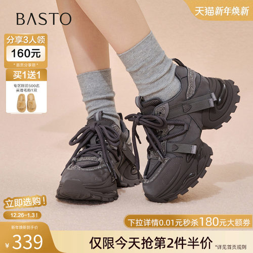 时尚潮流简约舒适