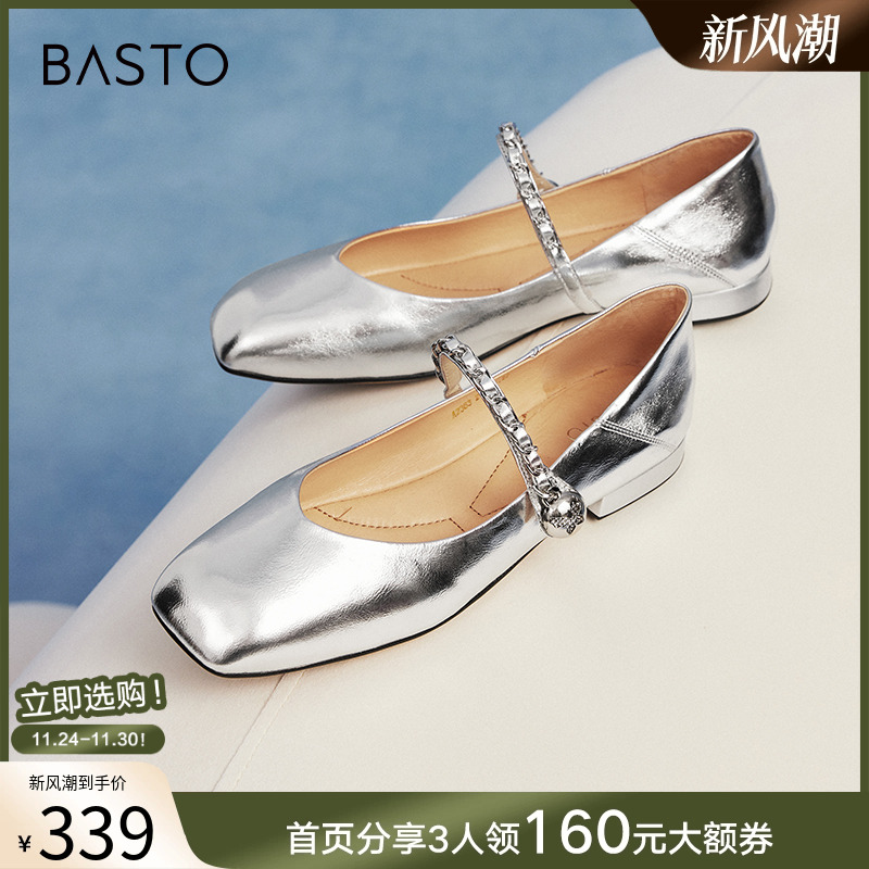 百思图南法庄园春夏商场新款银色玛丽珍小皮鞋女法式单鞋A2363CQ4