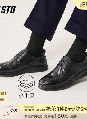百思图26春夏季商场新款简约牛皮商务通勤厚底男休闲皮鞋67B18AM6