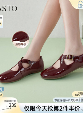 百思图2026春季新款牛皮红色玛丽珍芭蕾鞋圆头粗跟女单鞋SAN01AA6