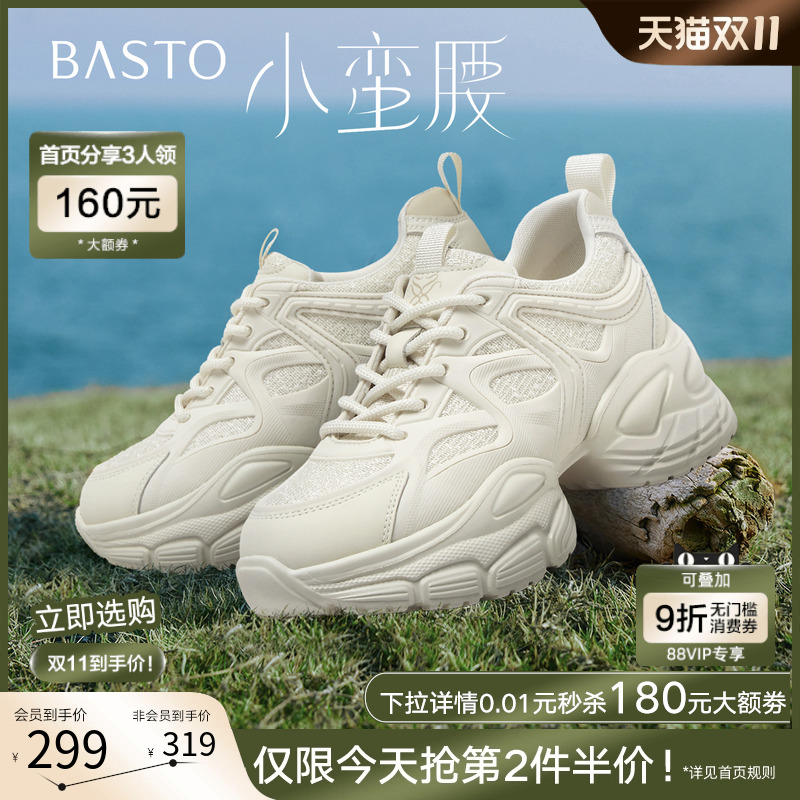 时尚潮流简约舒适