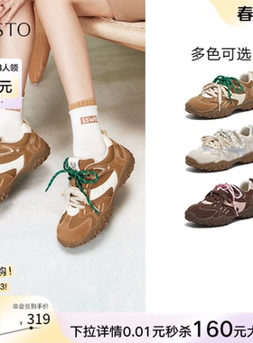 百思图2026春新款运动风户外德训鞋女舒适百搭休闲鞋A2070AM6Z