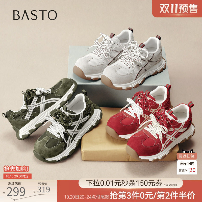 双11预售百思图26秋商场新款山系厚底德训鞋女运动休闲鞋D3518CM6