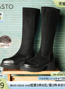 百思图叛逆出逃冬商场新款加绒弹力瘦瘦靴高跟女长靴M5201DG4