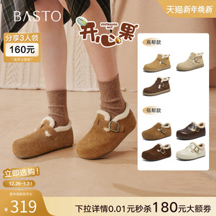 开心果 保暖棉鞋 百思图25冬新款 毛毛鞋 雪地靴女短靴 加绒勃肯鞋