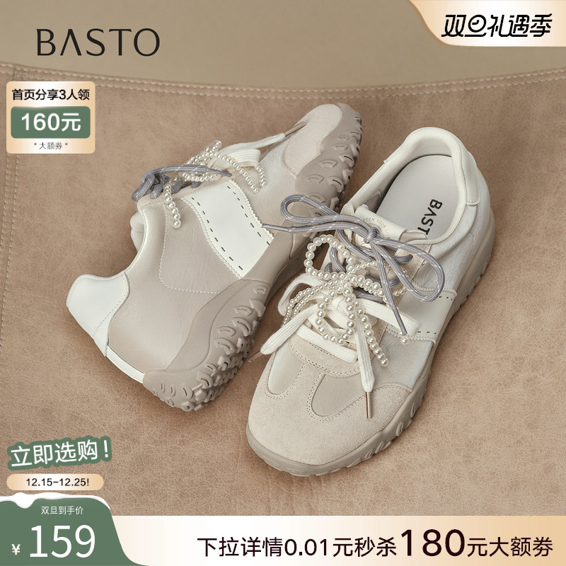 时尚潮流时尚潮流