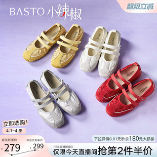 芭蕾单鞋 女 德训鞋 运动玛丽珍鞋 VaVa同款 百思图小辣椒夏新款