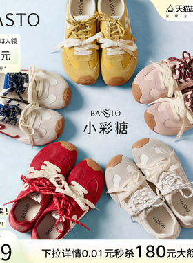 【张予曦同款】百思图小彩糖26夏新款厚底德训鞋红色透气运动鞋女
