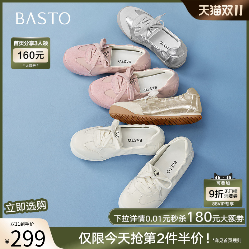 时尚潮流简约舒适