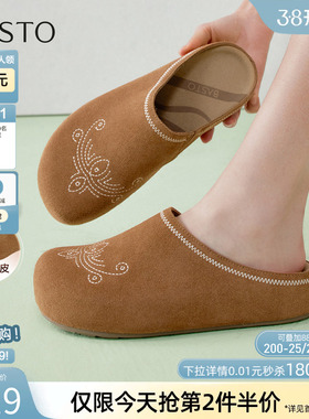 百思图2026春季新款勃肯鞋包头外穿拖鞋复古休闲女半拖T1718AH6