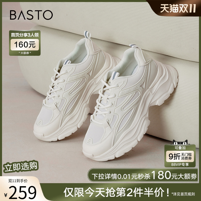 2023休闲鞋百思图时尚