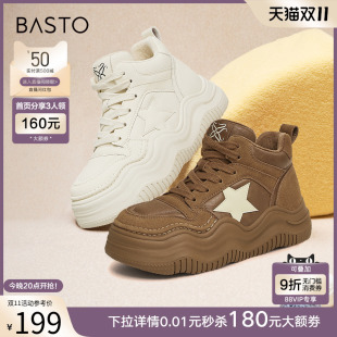 加绒保暖女休闲鞋 百思图2025春季 运动高帮板鞋 时尚 X1591AD5 新款