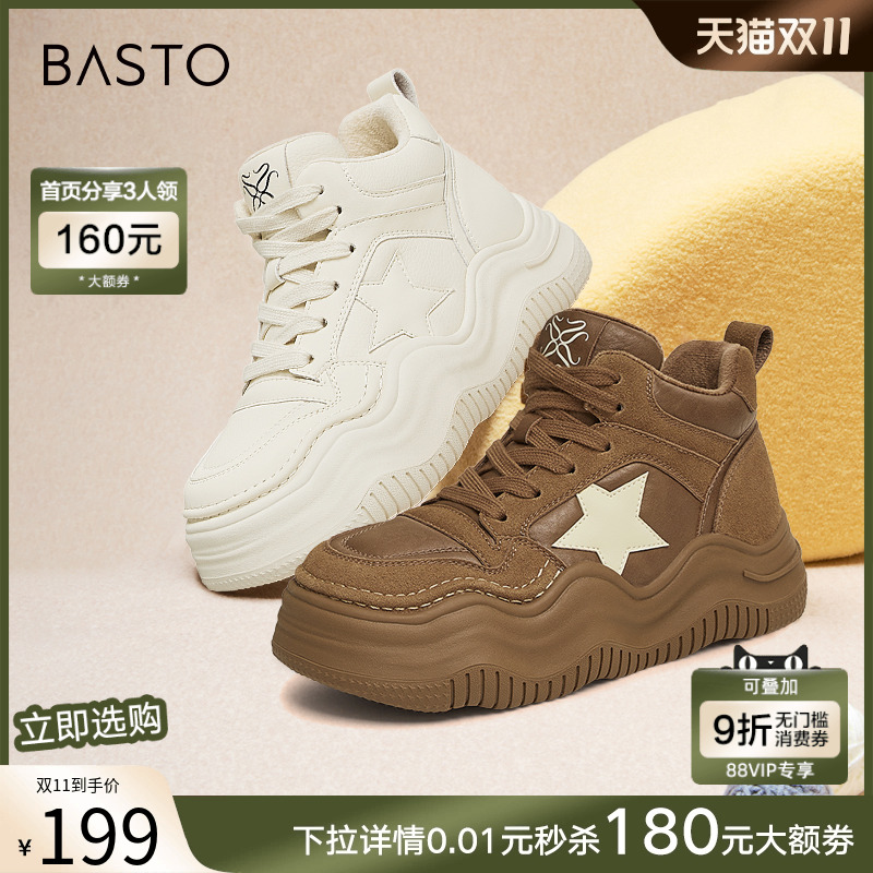 时尚潮流简约舒适