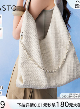 百思图夏季新款商场同款托特包时尚大容量单肩包女TY007BX5