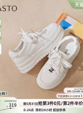百思图2026夏季新款松糕厚底小白鞋板鞋透气运动休闲女鞋D3089CM6