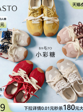 【张予曦同款】百思图小彩糖26夏新款厚底德训鞋红色透气运动鞋女