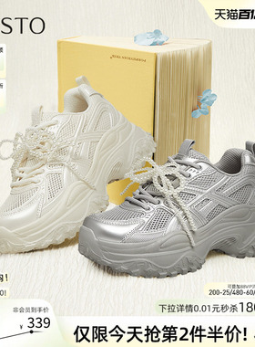 百思图夏季商场新款网面透气老爹鞋厚底女运动休闲鞋D5802BM5