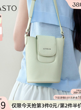百思图26夏季商场新款mini水桶包时尚手机包单肩斜挎包女JB263BX6