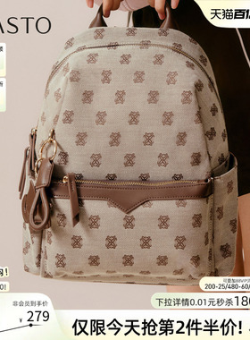 母亲节礼物百思图夏季商场同款双肩背包复古休闲旅行女包TY039CX5