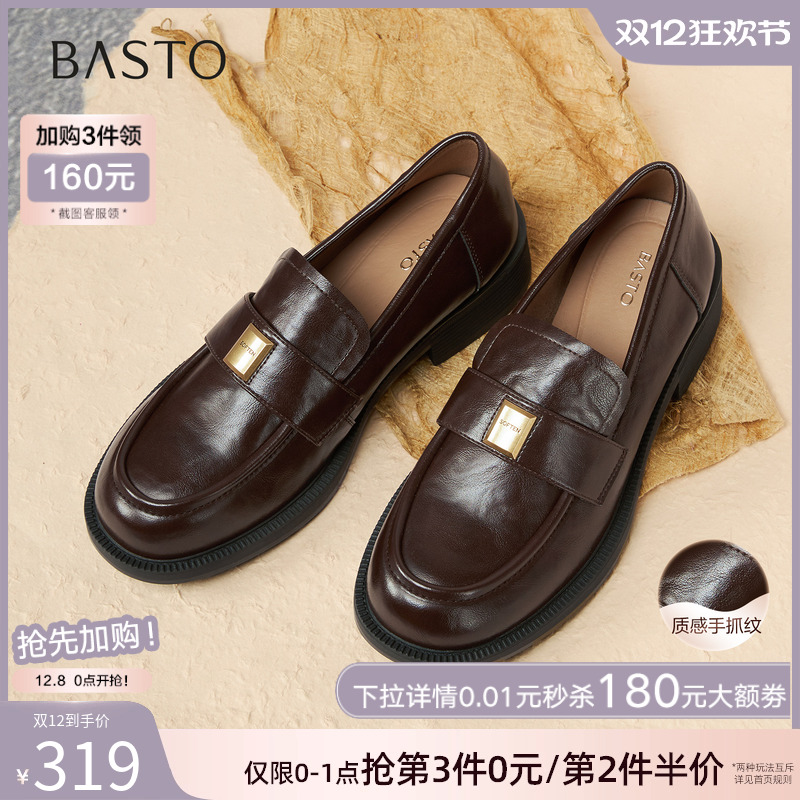 时尚潮流时尚潮流