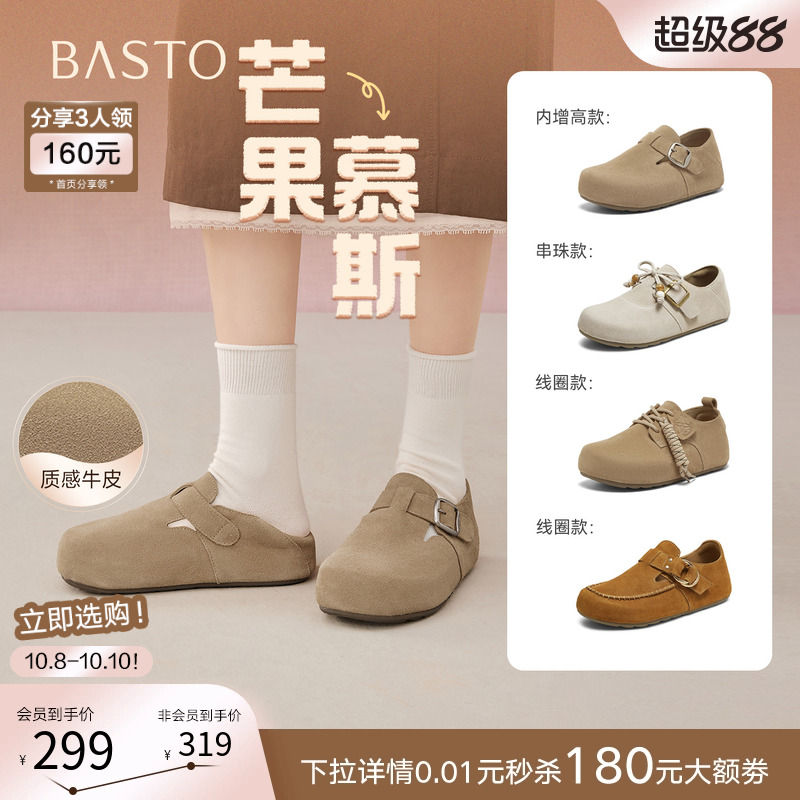 时尚潮流简约舒适