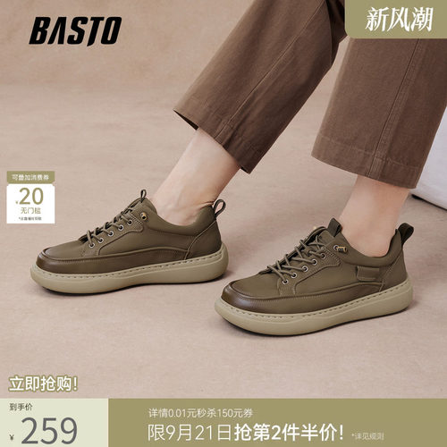 百思图厚底工装男板鞋