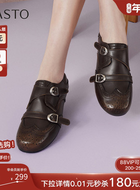 百思图2026春季新款英伦风布洛克牛津鞋皮鞋孟克鞋女单鞋D3836AM6