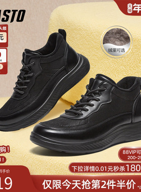 百思图冬季商场同款时尚户外加绒运动鞋厚底增高男休闲鞋92M19DM4