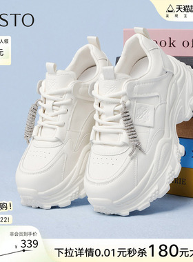 百思图26春商场新款厚底白色老爹鞋增高女超火运动休闲鞋B0218AM6